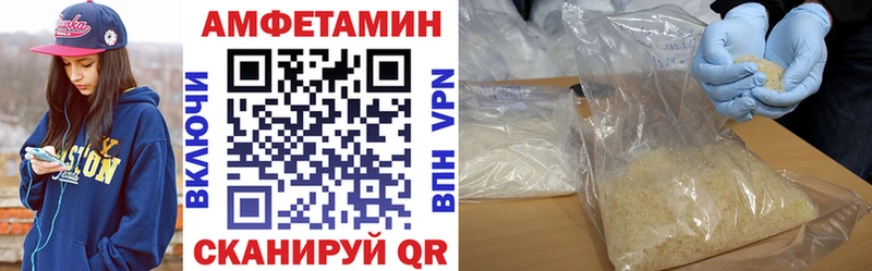 Amphetamine 98%  где продают наркотики  мега зеркало  Петропавловск-Камчатский 