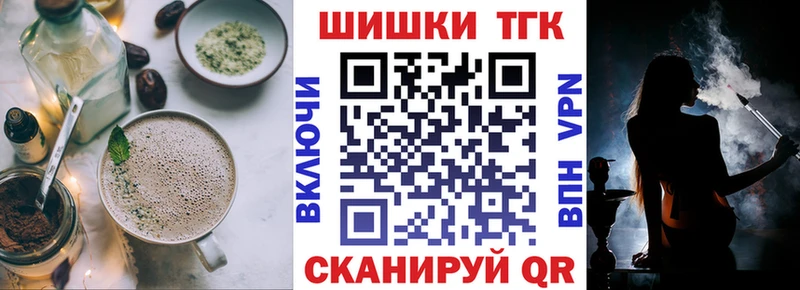 Canna-Cookies конопля  наркотики  Петропавловск-Камчатский 