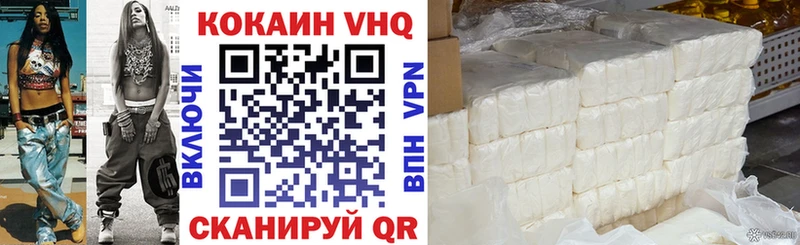 КОКАИН Эквадор  купить  сайты  ОМГ ОМГ ТОР  Петропавловск-Камчатский 