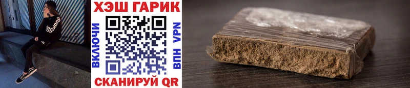 kraken ССЫЛКА  Петропавловск-Камчатский  ГАШИШ 40% ТГК  наркота 