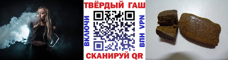 ГАШ гашик Петропавловск-Камчатский