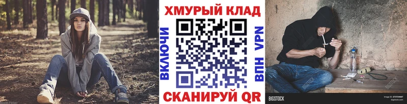 ГЕРОИН Афган  сколько стоит  Петропавловск-Камчатский 