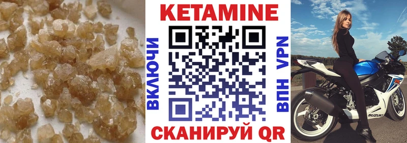Кетамин ketamine  Петропавловск-Камчатский 