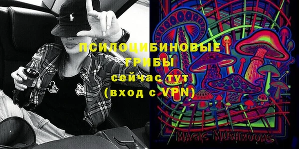 гашишное масло Володарск