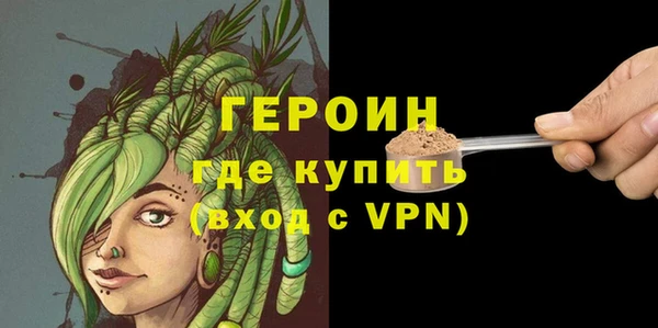 гашишное масло Володарск