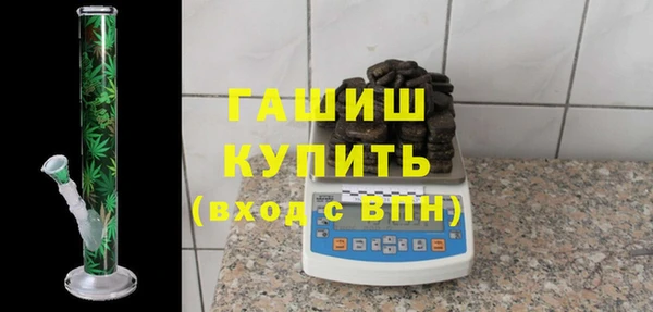 мдма Волосово