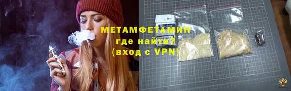 мдма Волосово