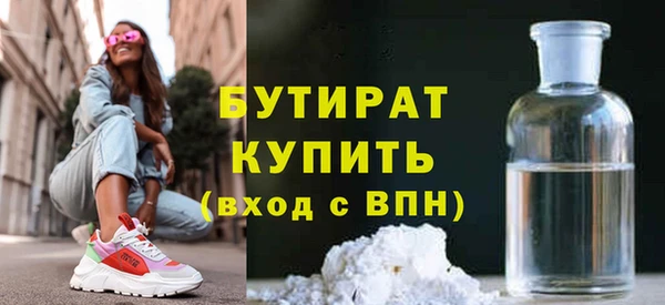 прущие грибы Волоколамск