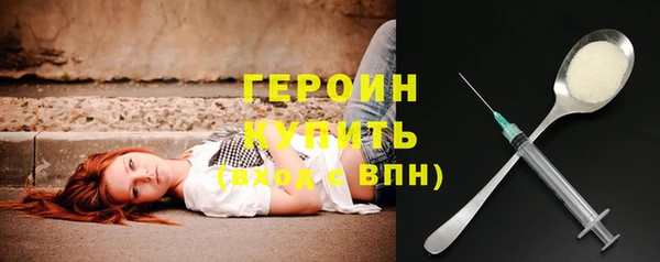 мдма Волосово