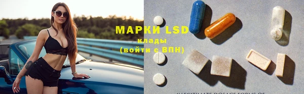 гашишное масло Володарск