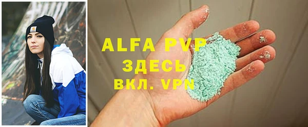 гашишное масло Володарск