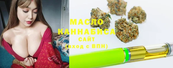 мдма Волосово