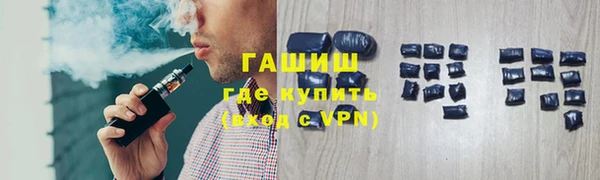 мдма Волосово