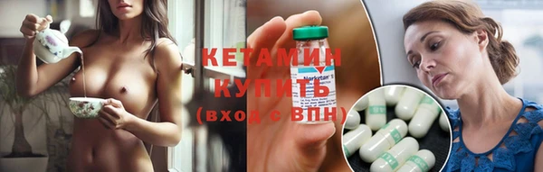 прущие грибы Волоколамск