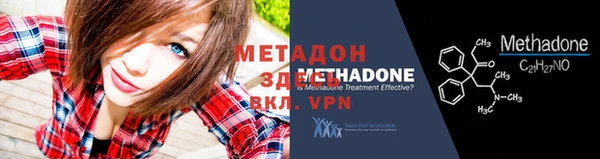 мдма Волосово