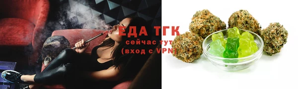 прущие грибы Волоколамск