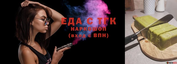 гашишное масло Володарск