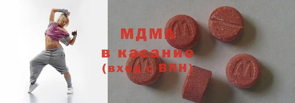 гашишное масло Володарск