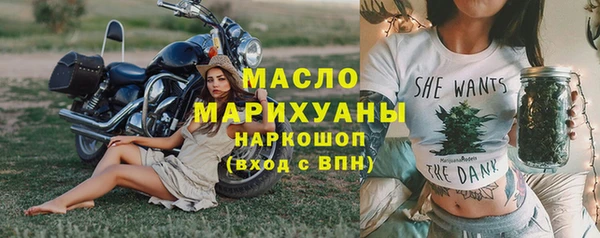 гашишное масло Володарск