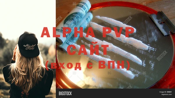 мдма Волосово
