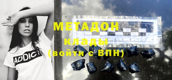 гашишное масло Володарск