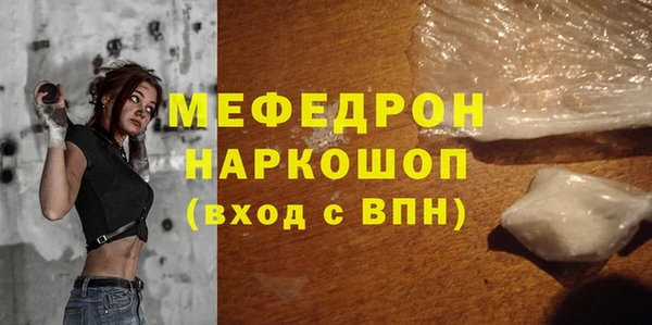мдма Волосово