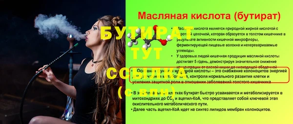 прущие грибы Волоколамск