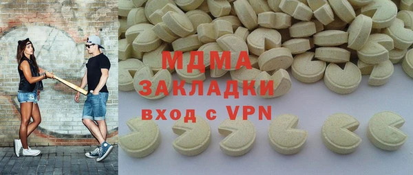 гашишное масло Володарск