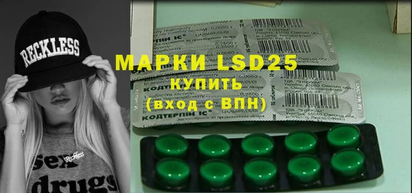 гашишное масло Володарск