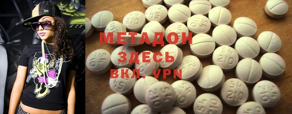 мдма Волосово
