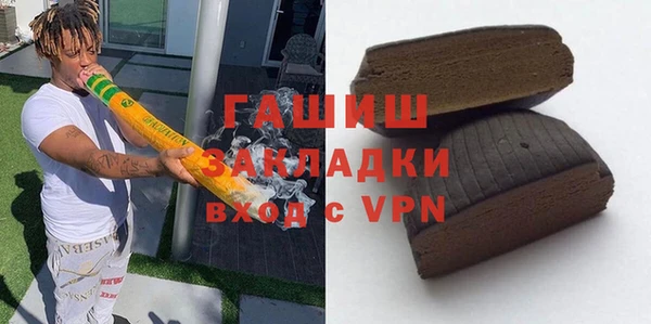 гашишное масло Володарск