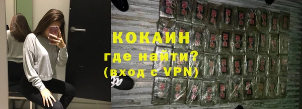 гашишное масло Володарск