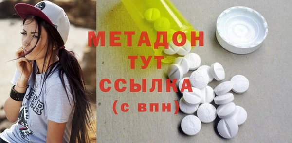 гашишное масло Володарск