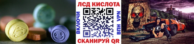 купить наркотики цена  Петропавловск-Камчатский  ЛСД экстази ecstasy 