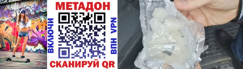 МЕТАДОН мёд  Петропавловск-Камчатский 